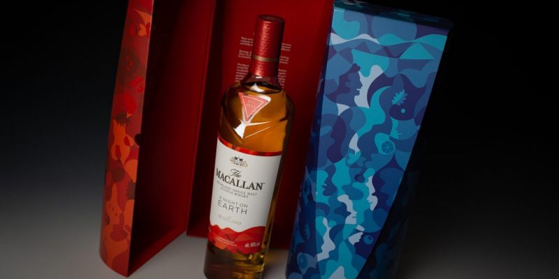 THE MACALLAN A NIGHT ON EARTH IN SCOTLAND – CAPTURING THE JOY OF CELEBRATING NEW YEAR